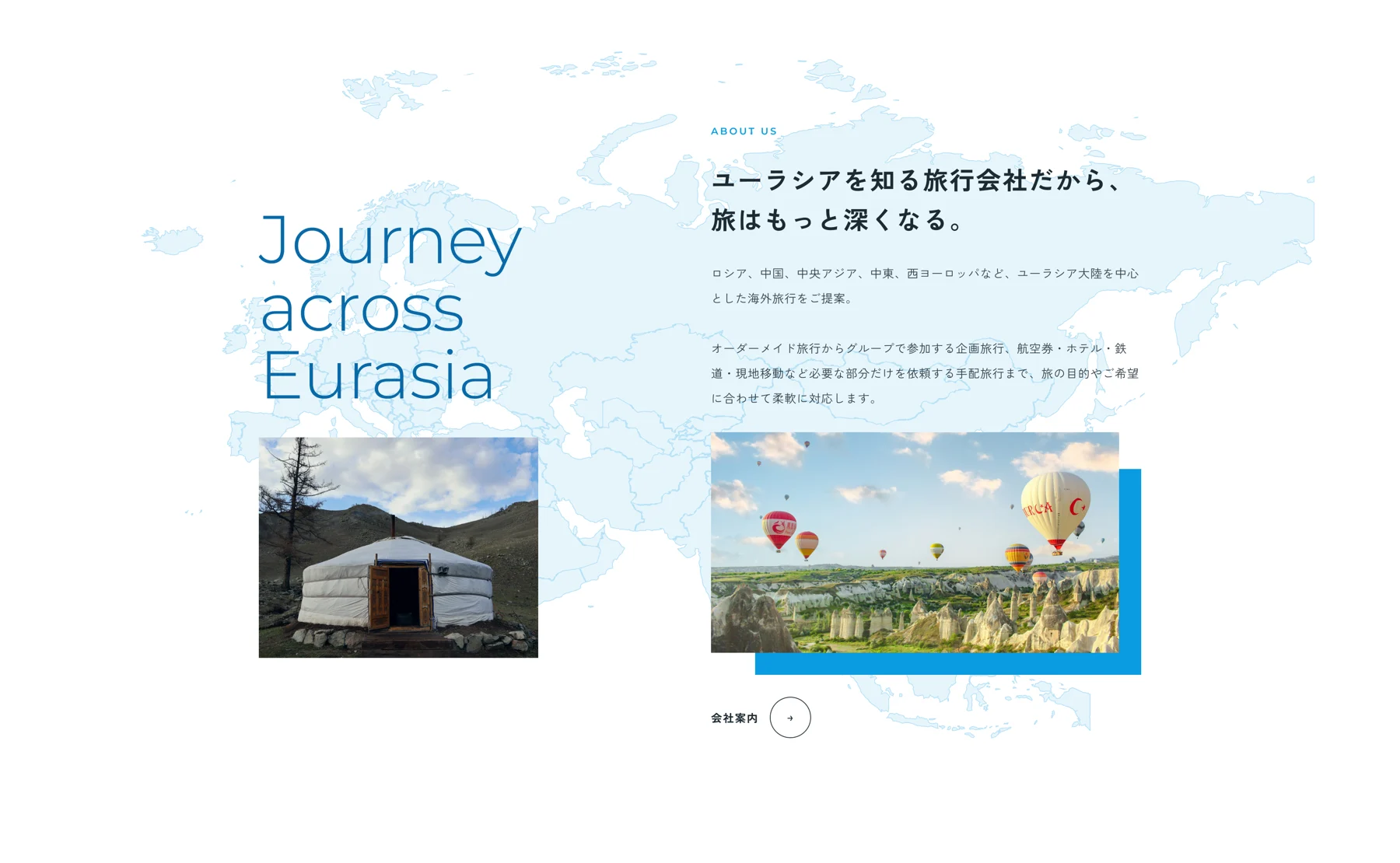 地域の広がりを見せる