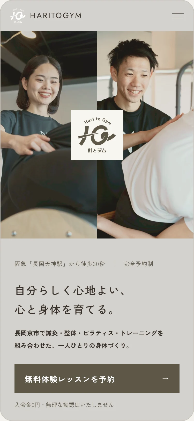 SP 案3