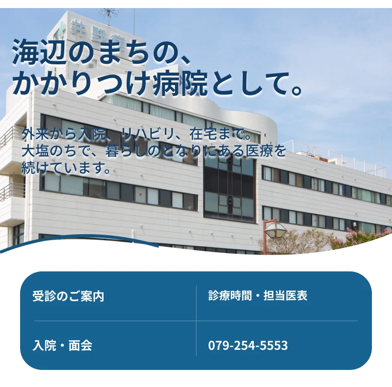 海と空の表現をSPへ展開