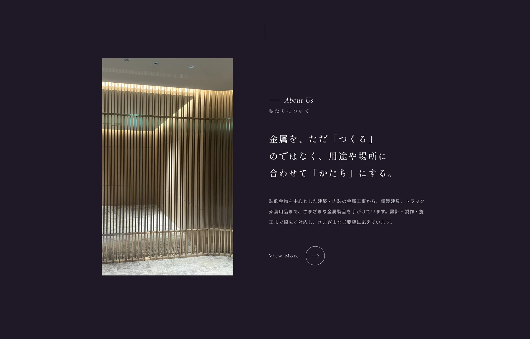 明暗と余白による写真の見せ方