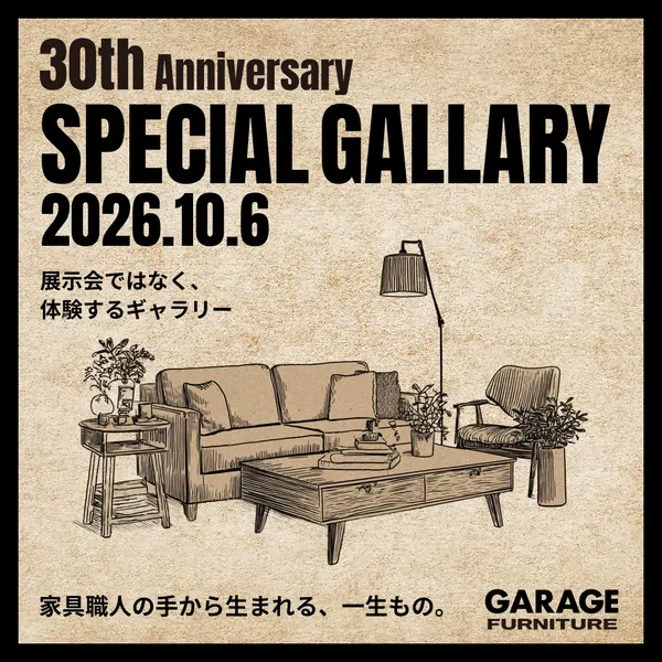 家具イベント告知①の制作画面